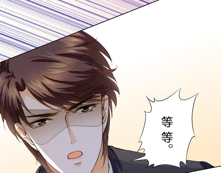 第16话 糟了是心动的感觉(1/2)-第16话