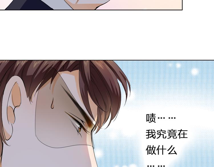 第16话 糟了是心动的感觉(1/2)-第16话