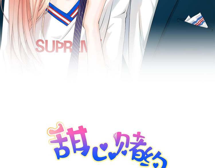 第16话 糟了是心动的感觉(1/2)-第16话