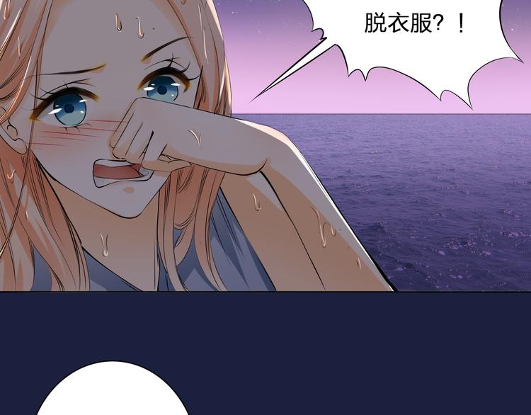 第20话 登陆荒岛(1/2)-第20话
