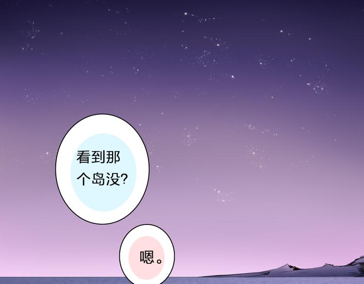 第20话 登陆荒岛(1/2)-第20话