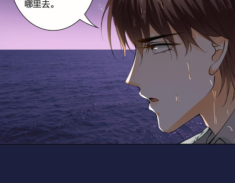 第20话 登陆荒岛(1/2)-第20话