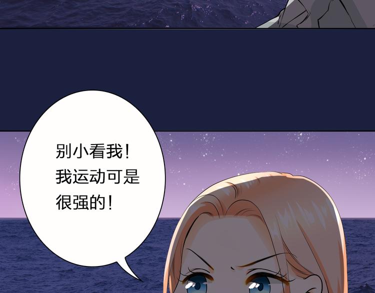 第20话 登陆荒岛(1/2)-第20话