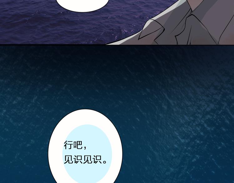 第20话 登陆荒岛(1/2)-第20话