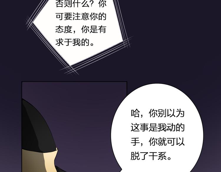 第20话 登陆荒岛(1/2)-第20话
