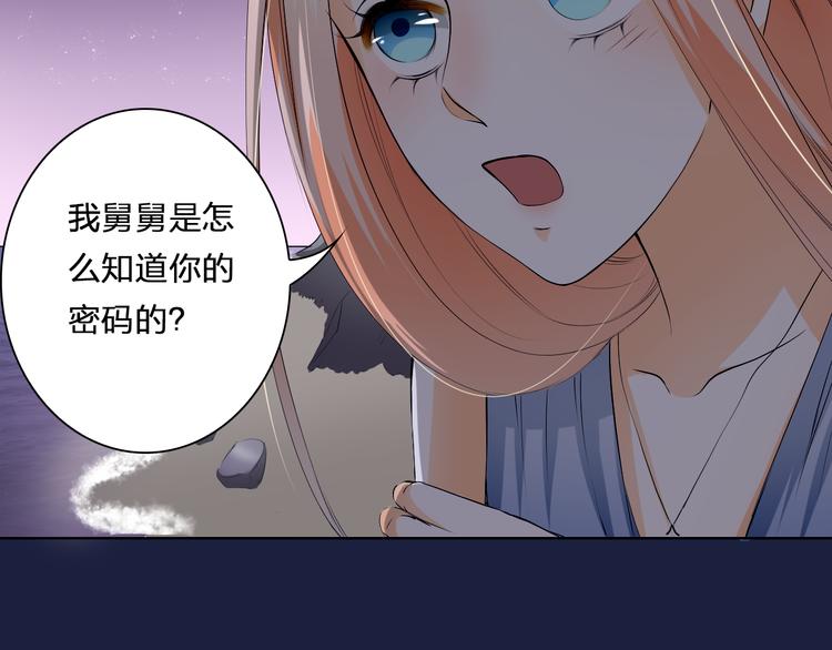 第22话 你你你要干嘛(1/2)-第22话