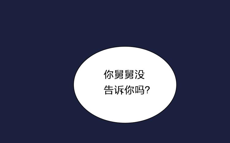 第22话 你你你要干嘛(1/2)-第22话