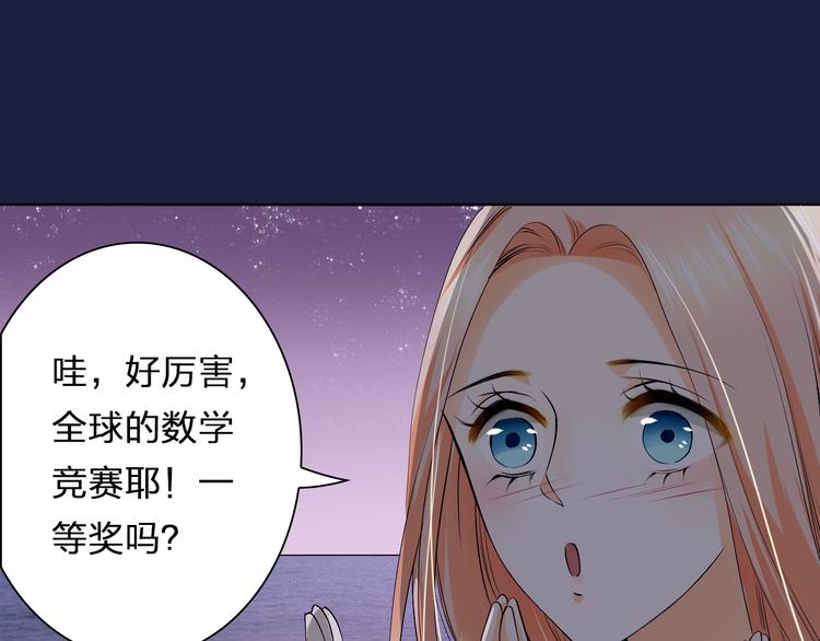 第22话 你你你要干嘛(1/2)-第22话