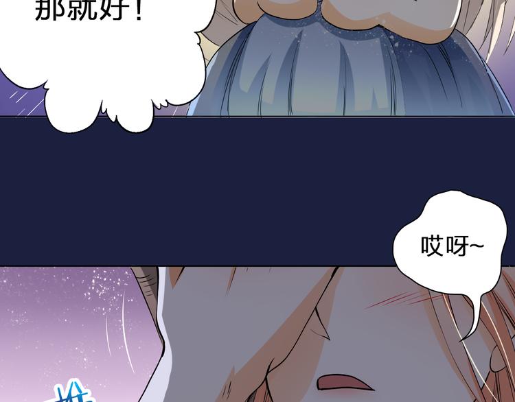 第22话 你你你要干嘛(1/2)-第22话