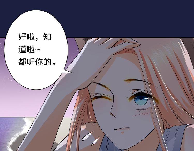 第22话 你你你要干嘛(1/2)-第22话
