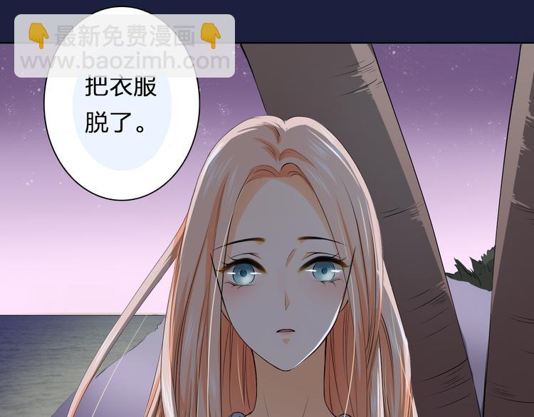 第22话 你你你要干嘛(1/2)-第22话