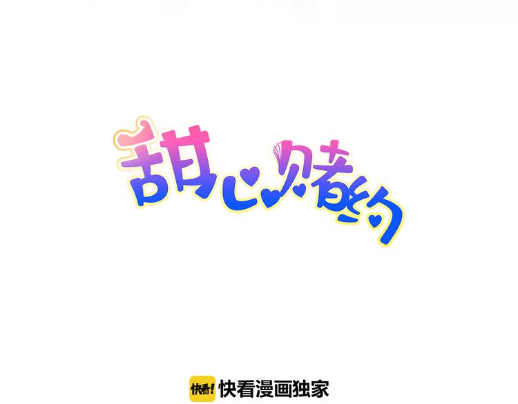 第22话 你你你要干嘛(1/2)-第22话