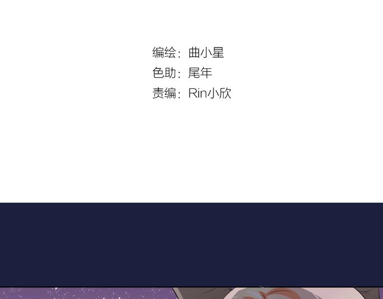 第22话 你你你要干嘛(1/2)-第22话