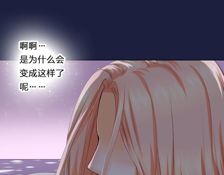 第24话 摇篮曲(1/2)-第24话