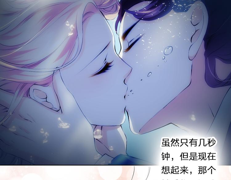第24话 摇篮曲(1/2)-第24话