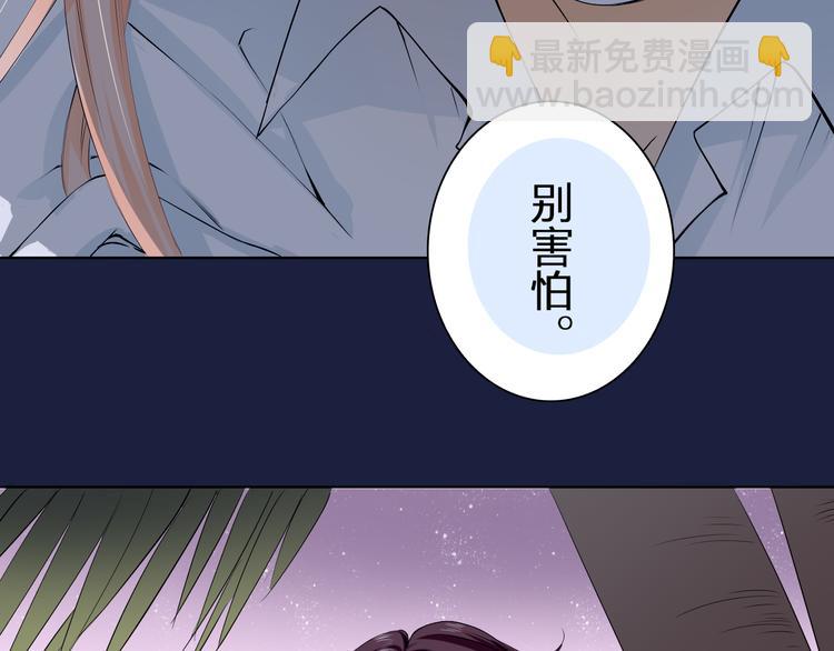 第24话 摇篮曲(1/2)-第24话