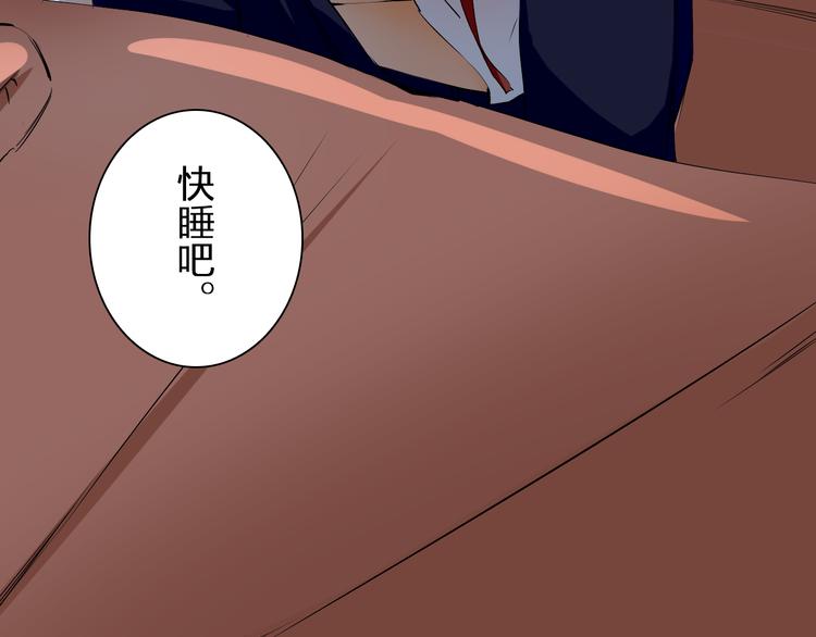 第24话 摇篮曲(1/2)-第24话