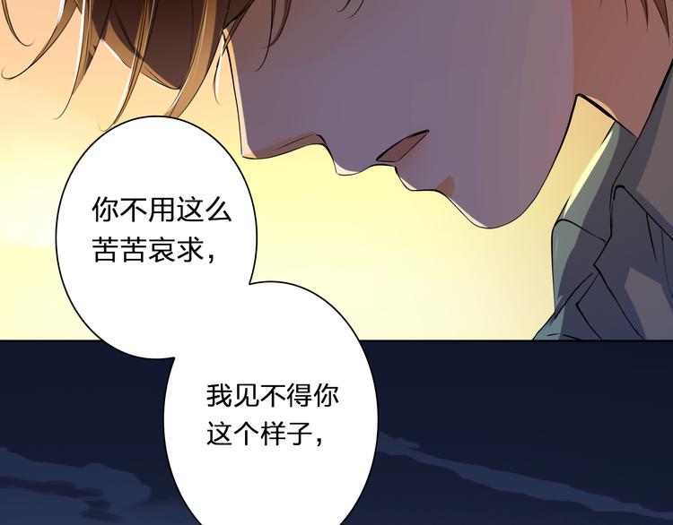 第26话 黄昏的抉择(1/2)-第26话