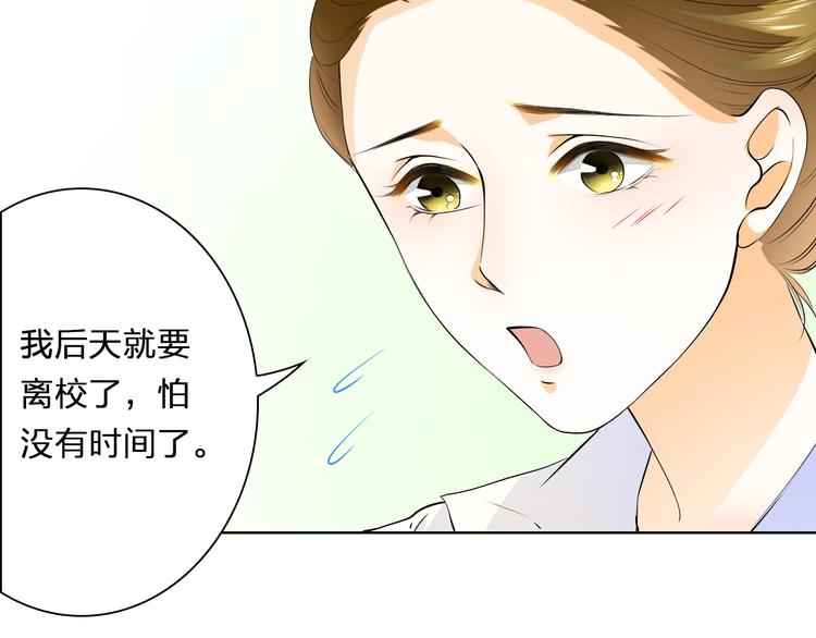 第28话 我是你舅舅(1/2)-第28话
