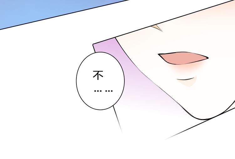 第28话 我是你舅舅(1/2)-第28话