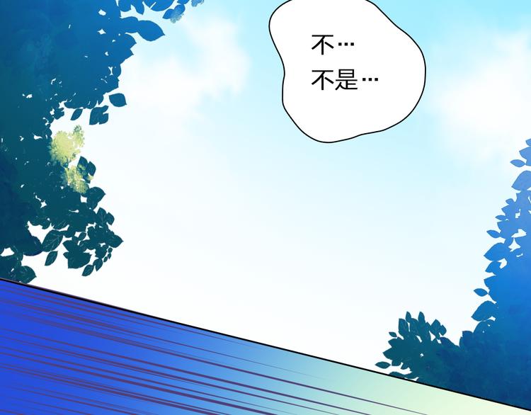 第28话 我是你舅舅(1/2)-第28话