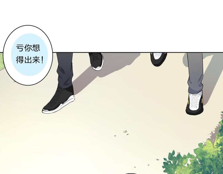 第28话 我是你舅舅(1/2)-第28话