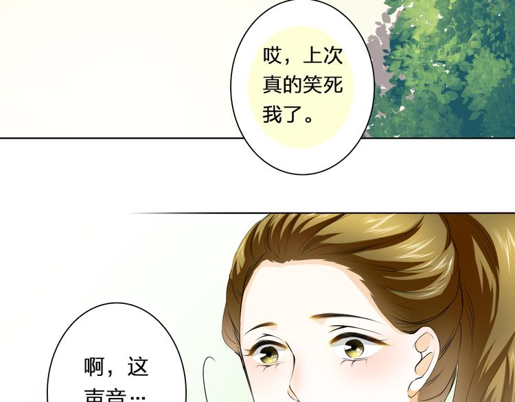 第28话 我是你舅舅(1/2)-第28话