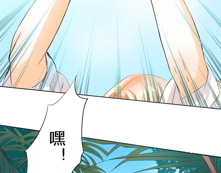 第30话 爬树小能手(1/2)-第30话