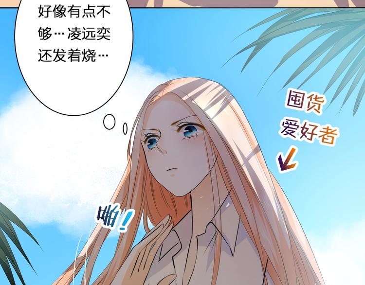 第30话 爬树小能手(1/2)-第30话