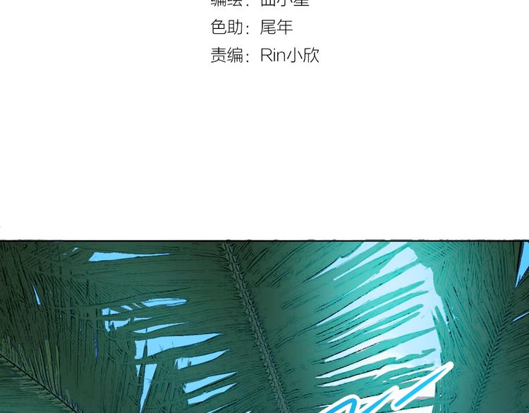 第30话 爬树小能手(1/2)-第30话