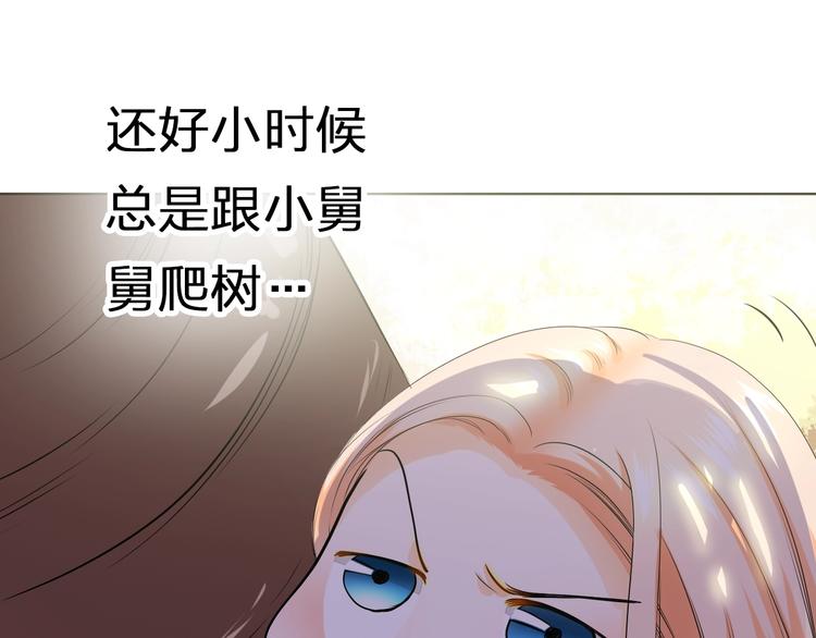 第30话 爬树小能手(1/2)-第30话