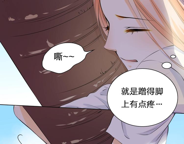 第30话 爬树小能手(1/2)-第30话