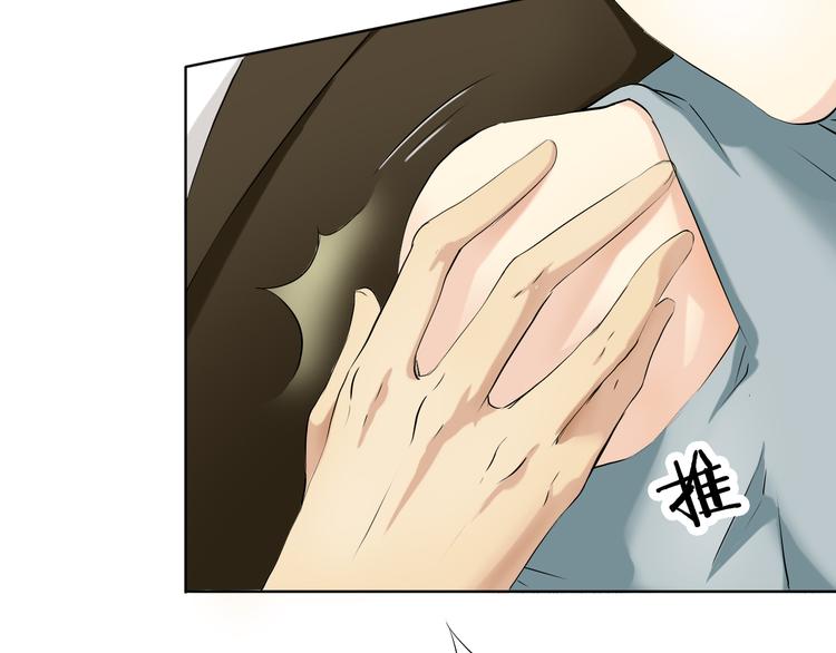 第4话 上了热搜&hellip;&hellip;(1/2)-第4话