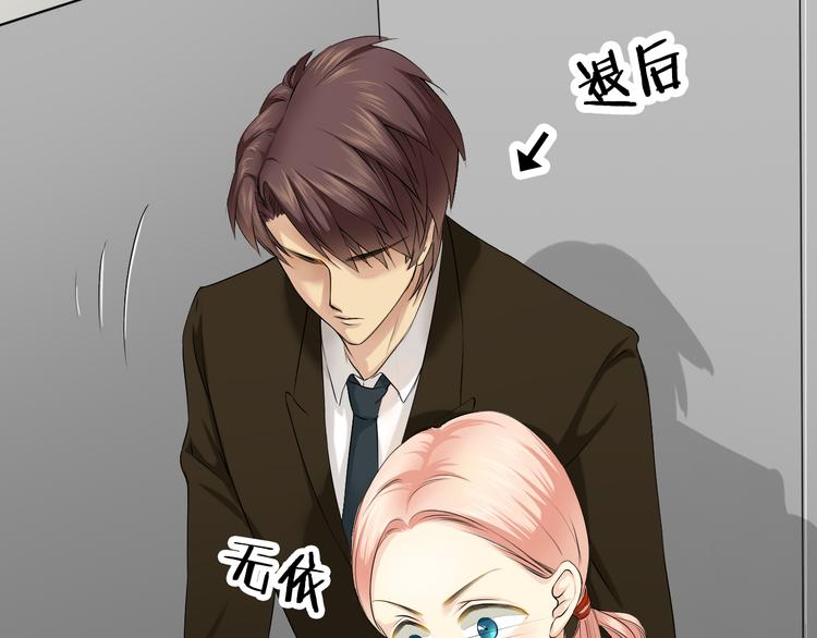 第4话 上了热搜&hellip;&hellip;(1/2)-第4话