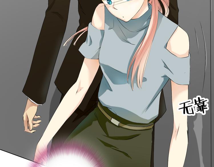 第4话 上了热搜&hellip;&hellip;(1/2)-第4话