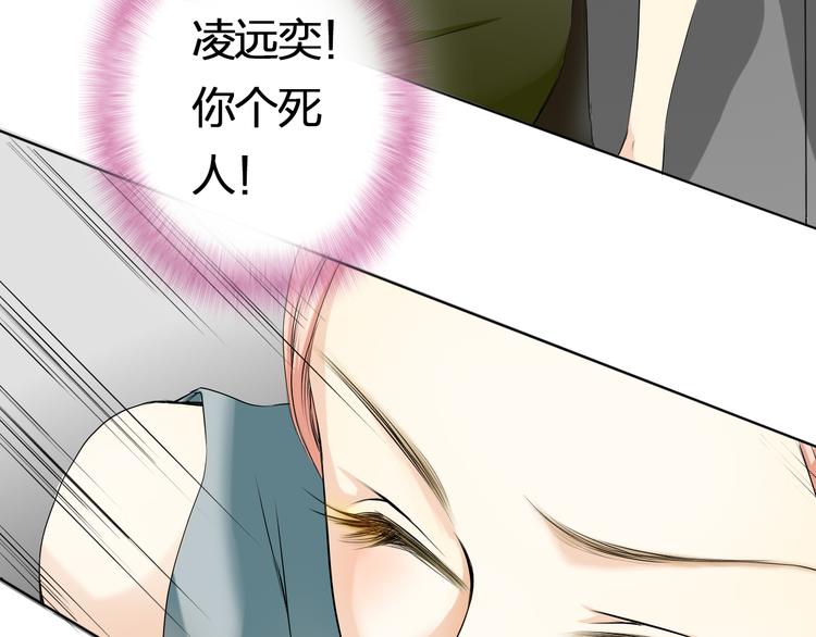 第4话 上了热搜&hellip;&hellip;(1/2)-第4话