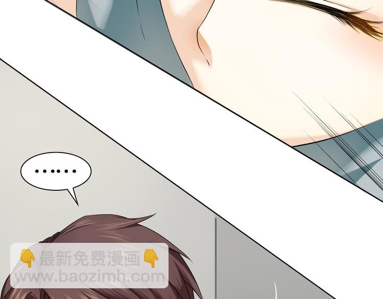 第4话 上了热搜&hellip;&hellip;(1/2)-第4话