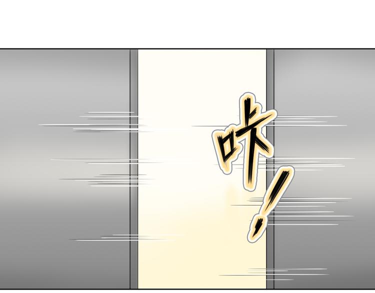 第4话 上了热搜&hellip;&hellip;(1/2)-第4话