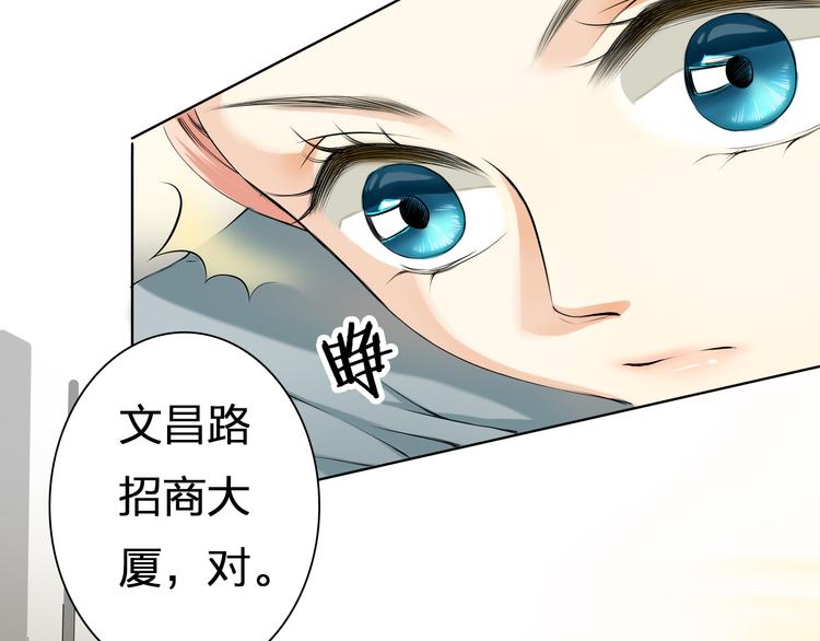 第4话 上了热搜&hellip;&hellip;(1/2)-第4话