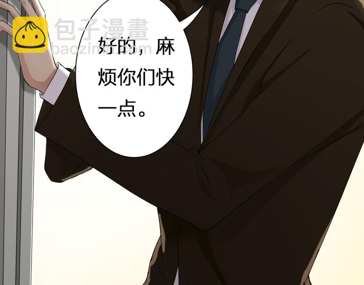 第4话 上了热搜&hellip;&hellip;(1/2)-第4话