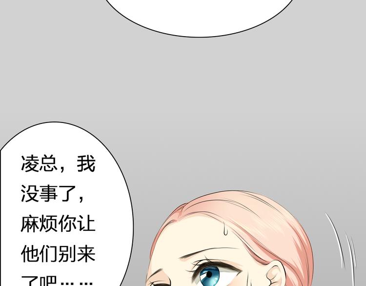 第4话 上了热搜&hellip;&hellip;(1/2)-第4话
