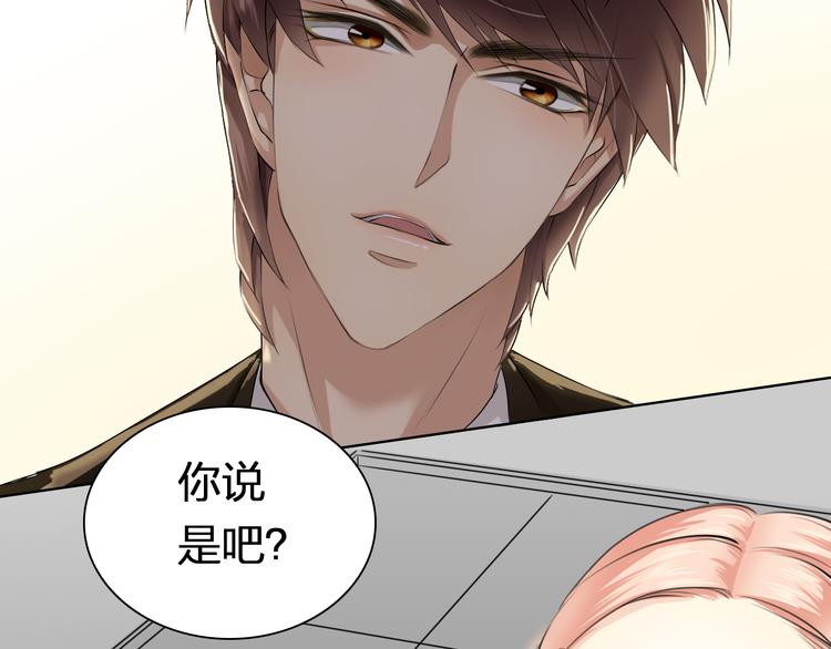 第4话 上了热搜&hellip;&hellip;(1/2)-第4话