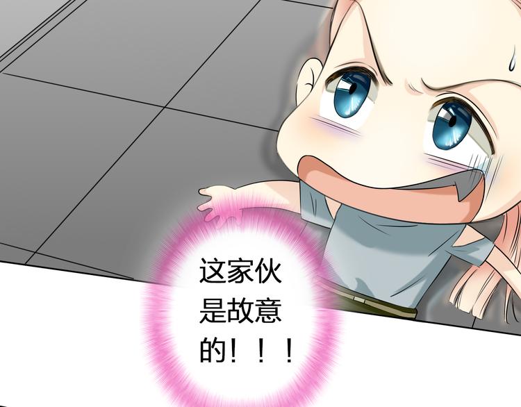 第4话 上了热搜&hellip;&hellip;(1/2)-第4话