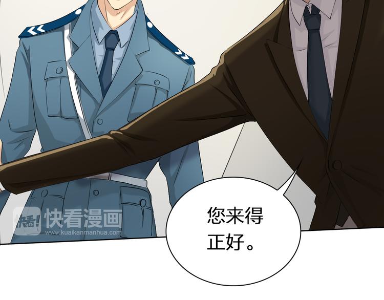第4话 上了热搜&hellip;&hellip;(1/2)-第4话