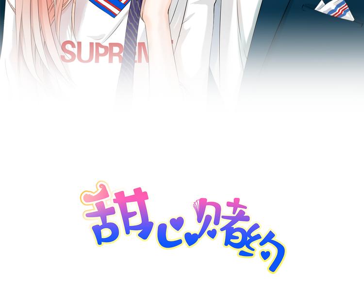 第4话 上了热搜&hellip;&hellip;(1/2)-第4话