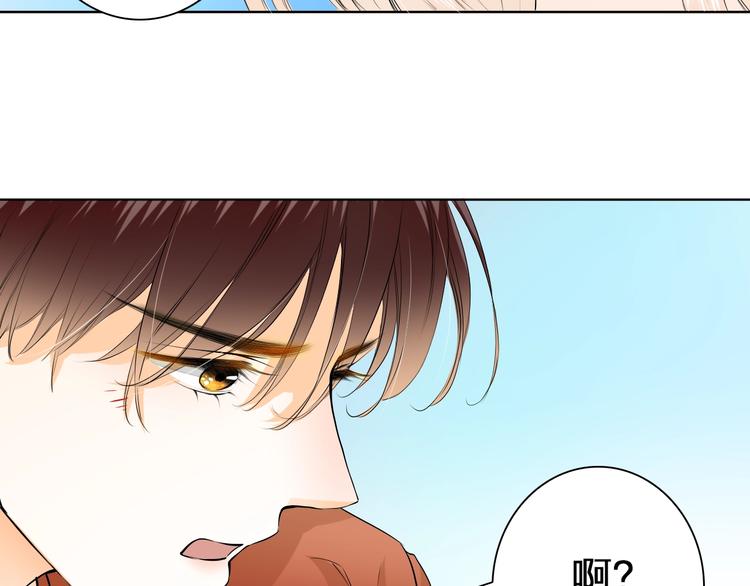 第32话 注意！凌总已上线(1/2)-第32话
