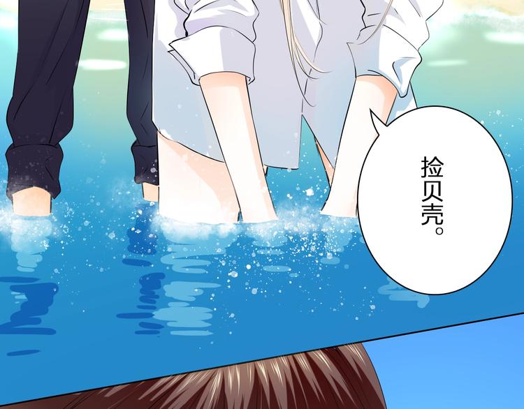 第32话 注意！凌总已上线(1/2)-第32话