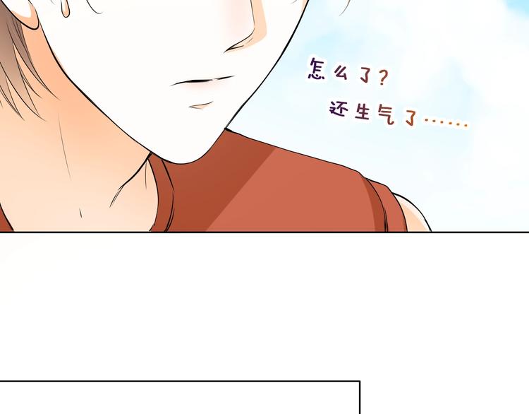 第32话 注意！凌总已上线(1/2)-第32话
