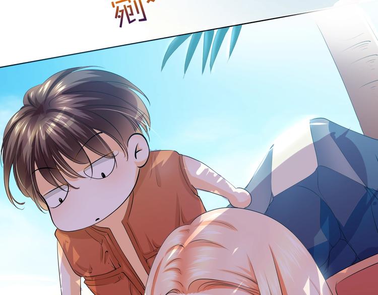 第32话 注意！凌总已上线(1/2)-第32话