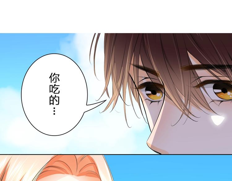 第34话 星空下的疑问(1/2)-第34话